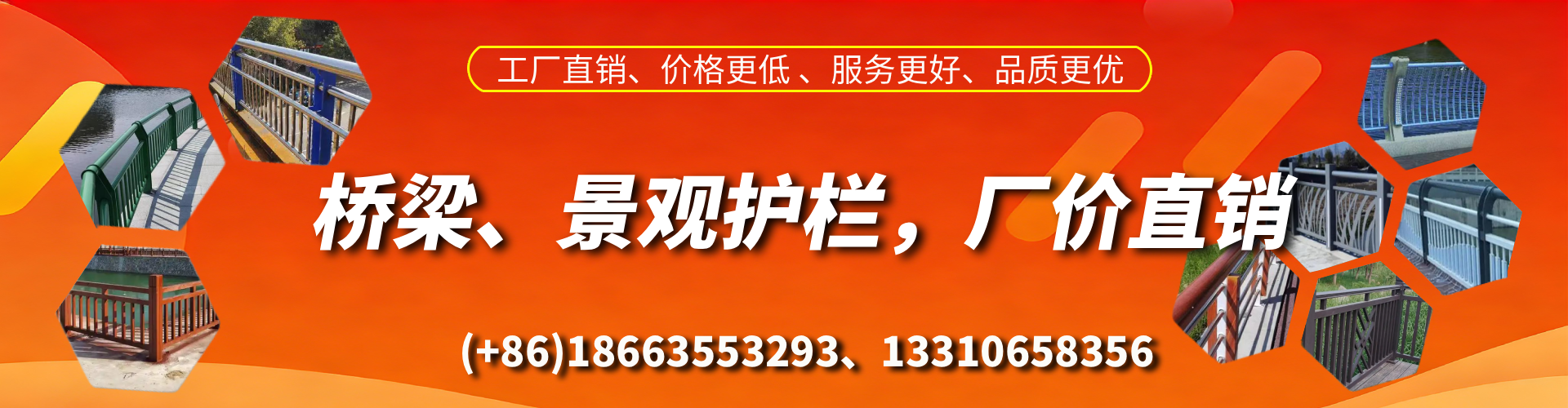 广元桥梁护栏生产厂家